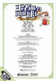 基德：球队非常需要莱夫利，希望他能早日明确治疗方案