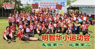 [图]WTT总决赛 林诗栋4-0战胜梁靖崑晋级男单八强