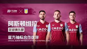 利物浦與切 利物浦與切