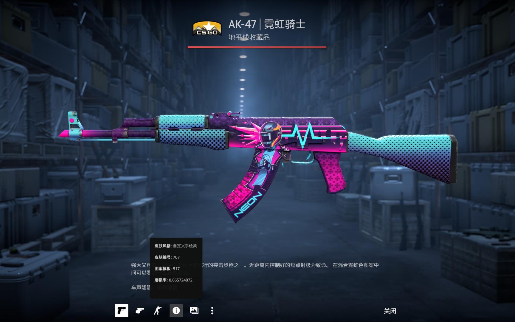 对于追求稳