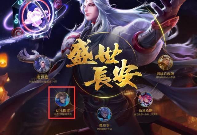 双王